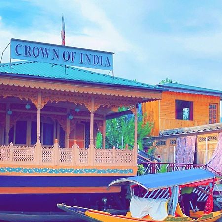 Crown Of India Group Of Houseboats Hotel ศรีนาการ์ ภายนอก รูปภาพ